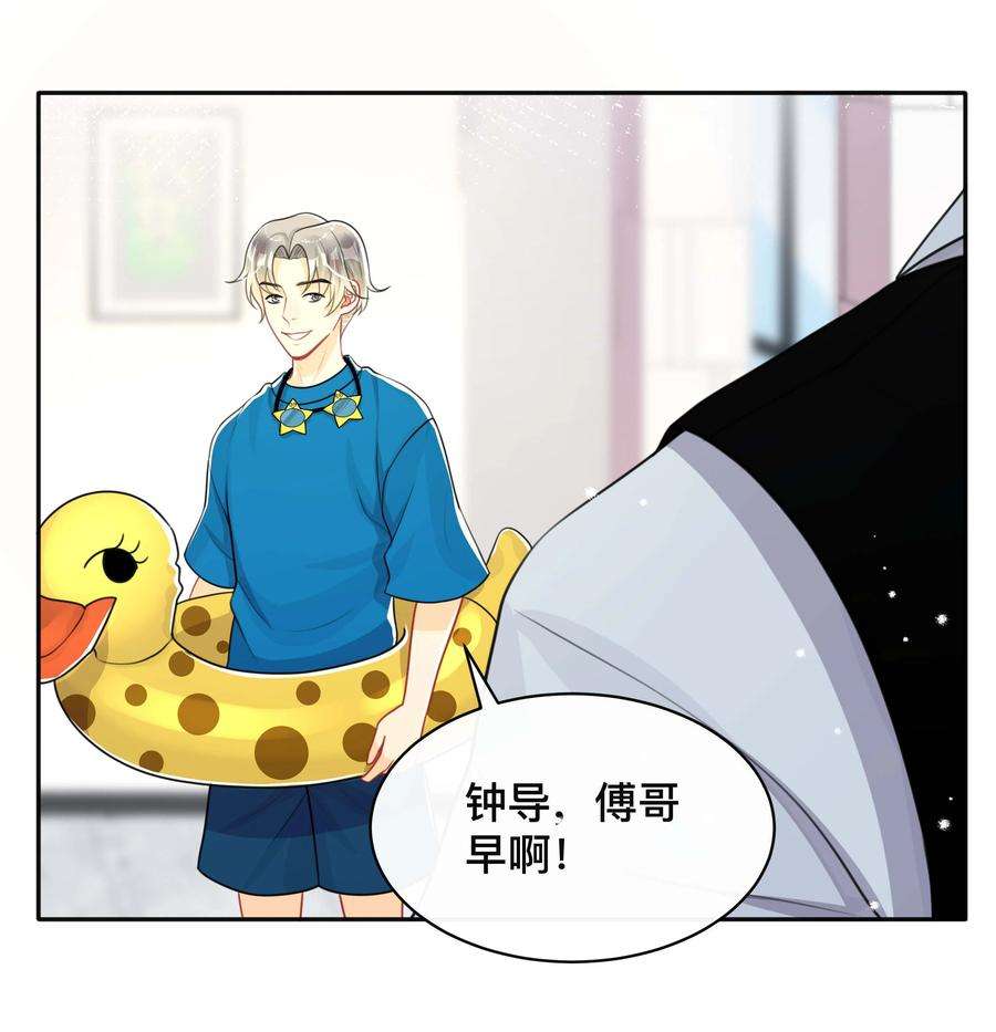 窥光028 助攻