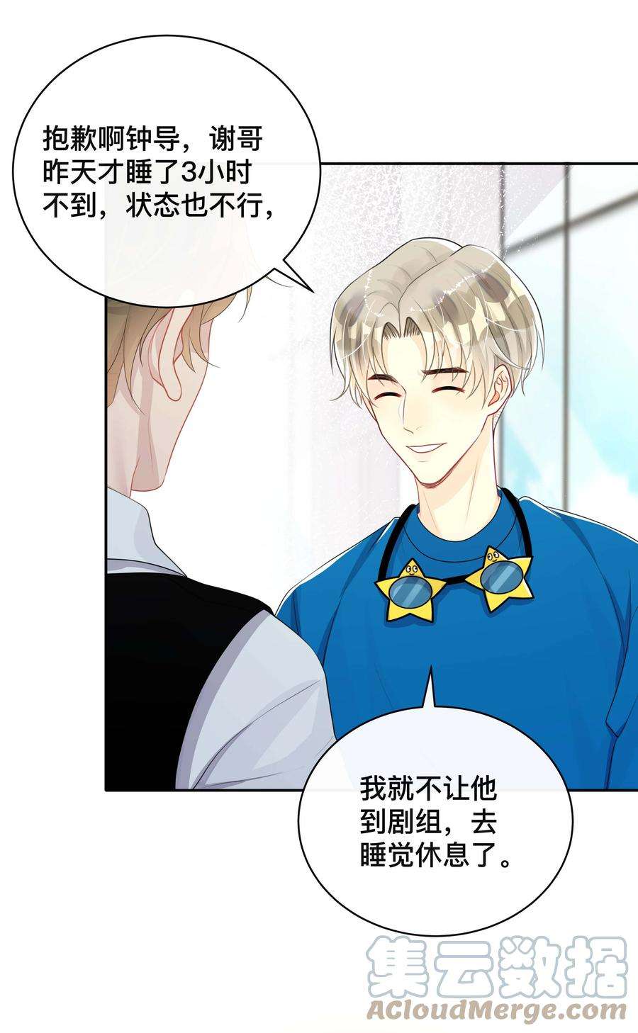 窥光028 助攻