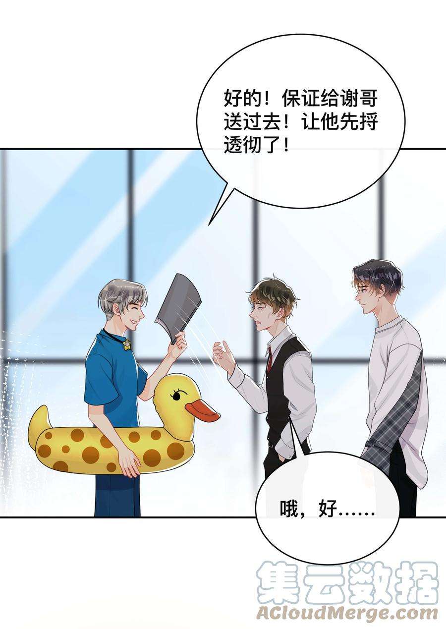 窥光028 助攻