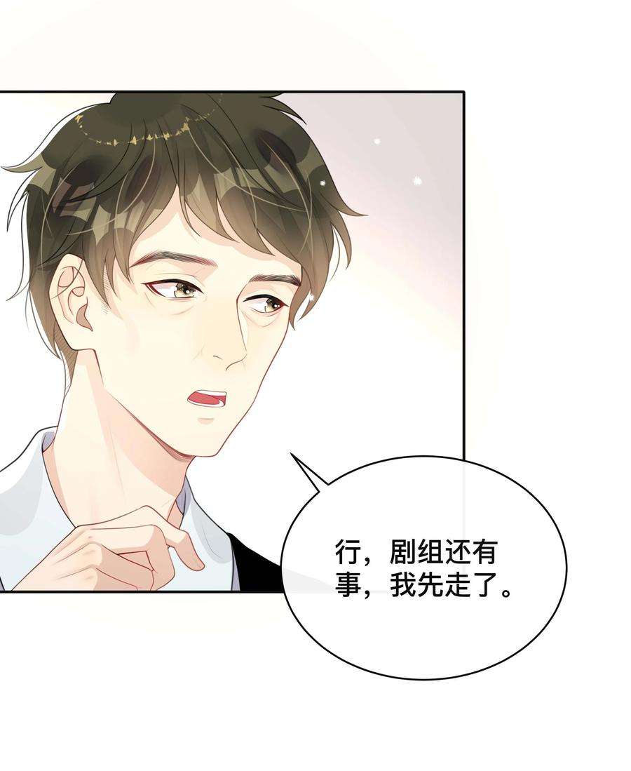 窥光028 助攻