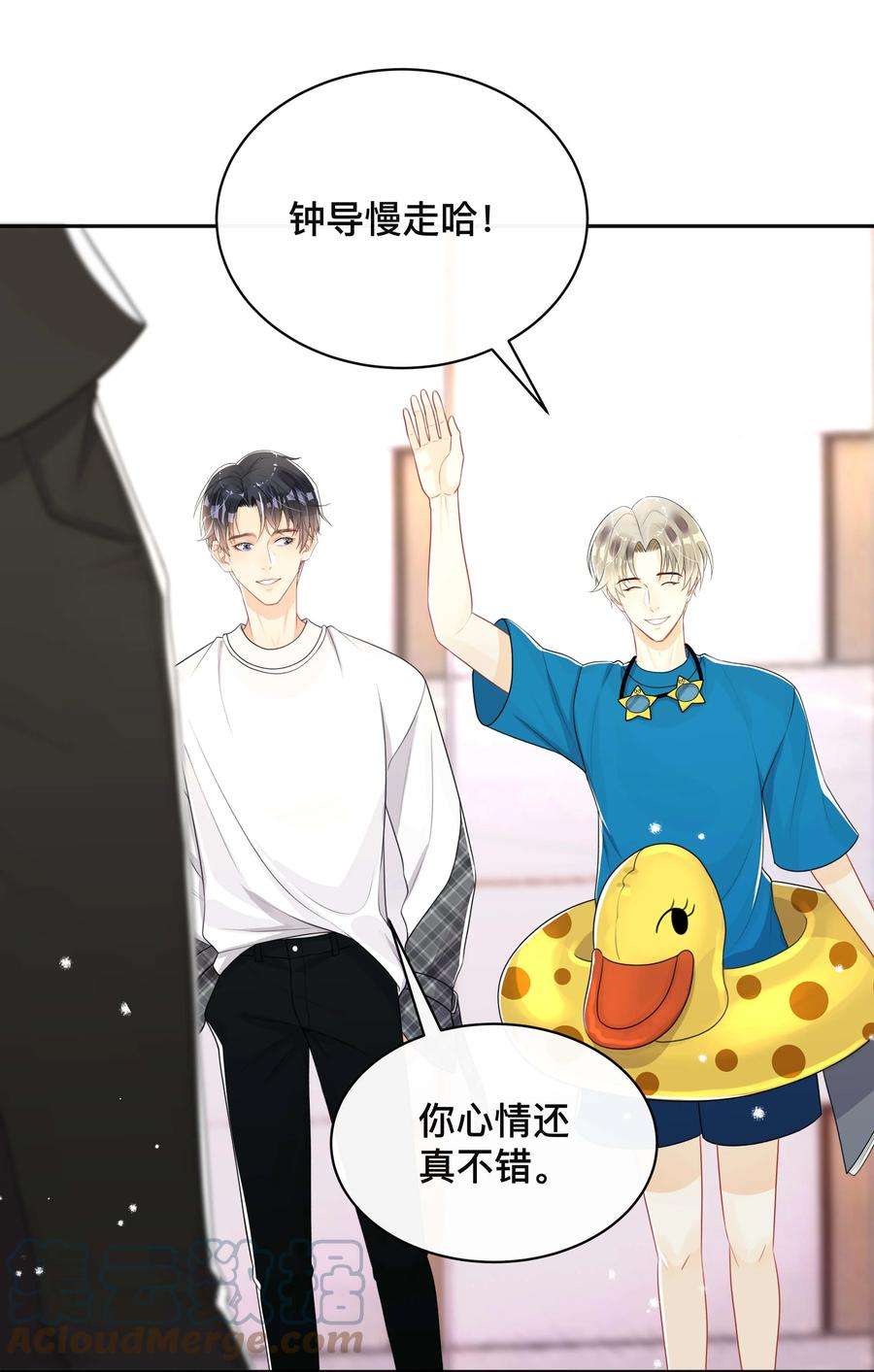 窥光028 助攻