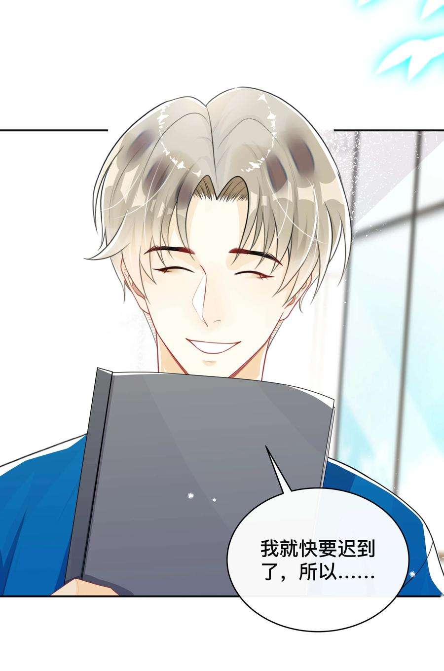 窥光028 助攻