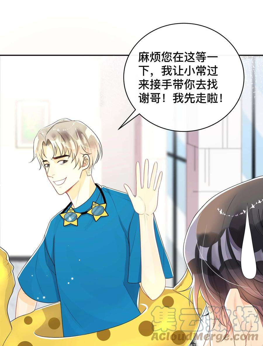 窥光028 助攻