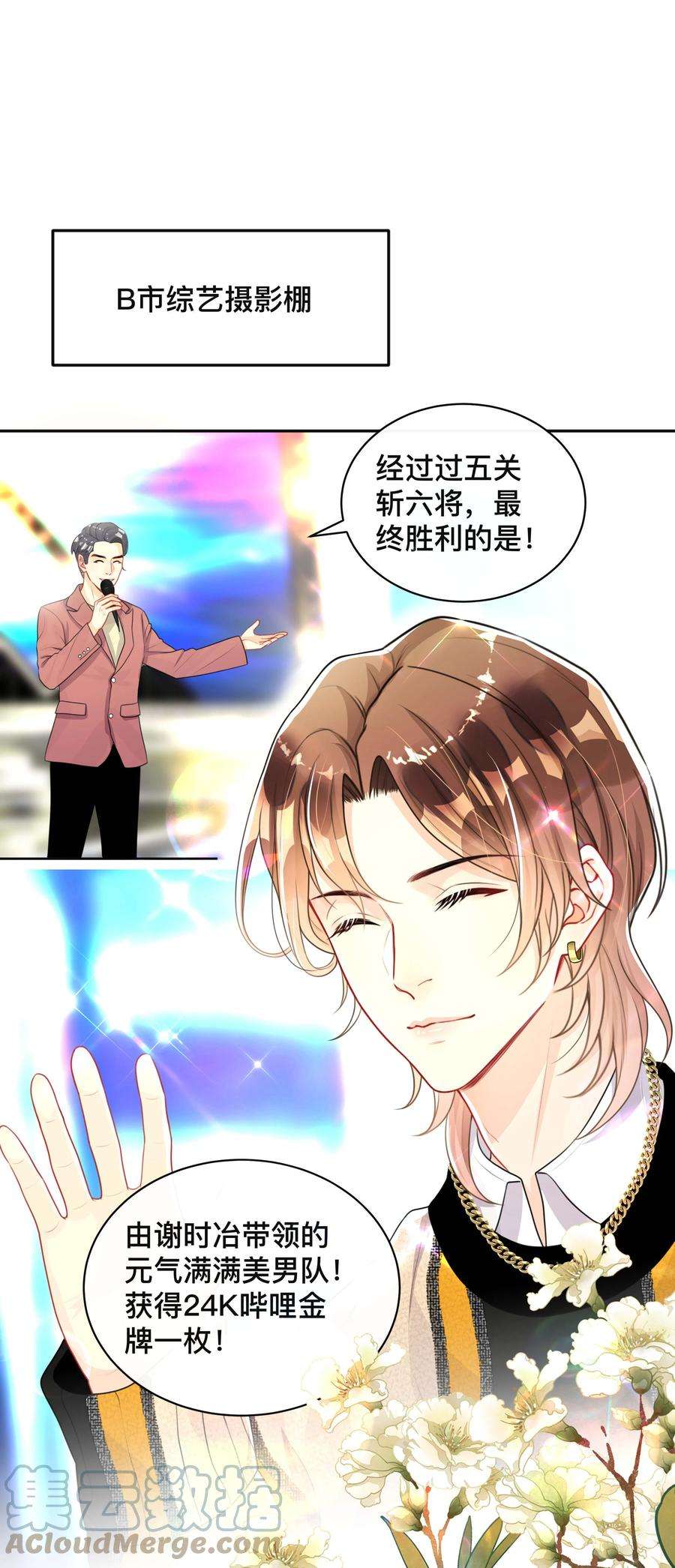 窥光028 助攻