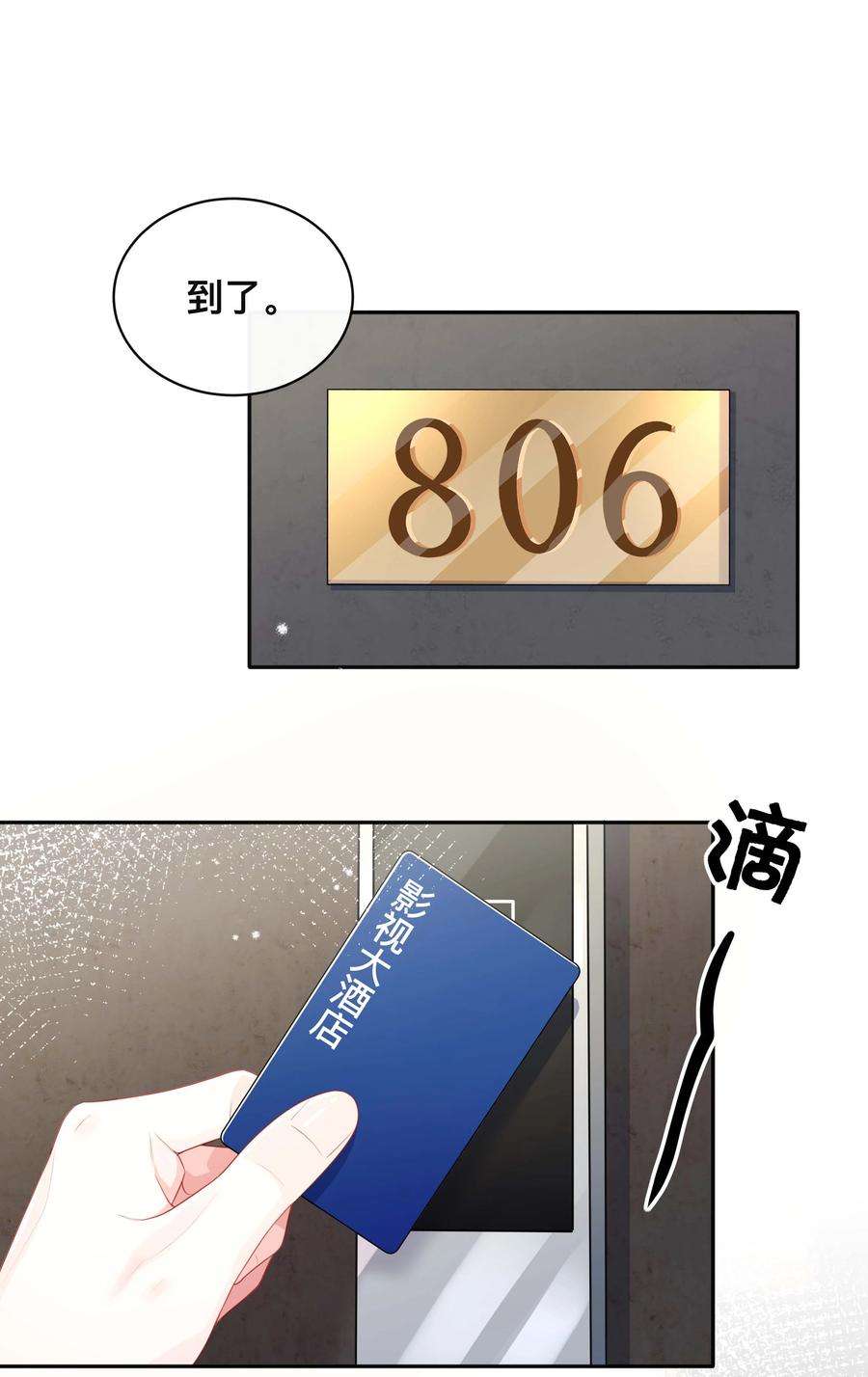 窥光029 裸睡