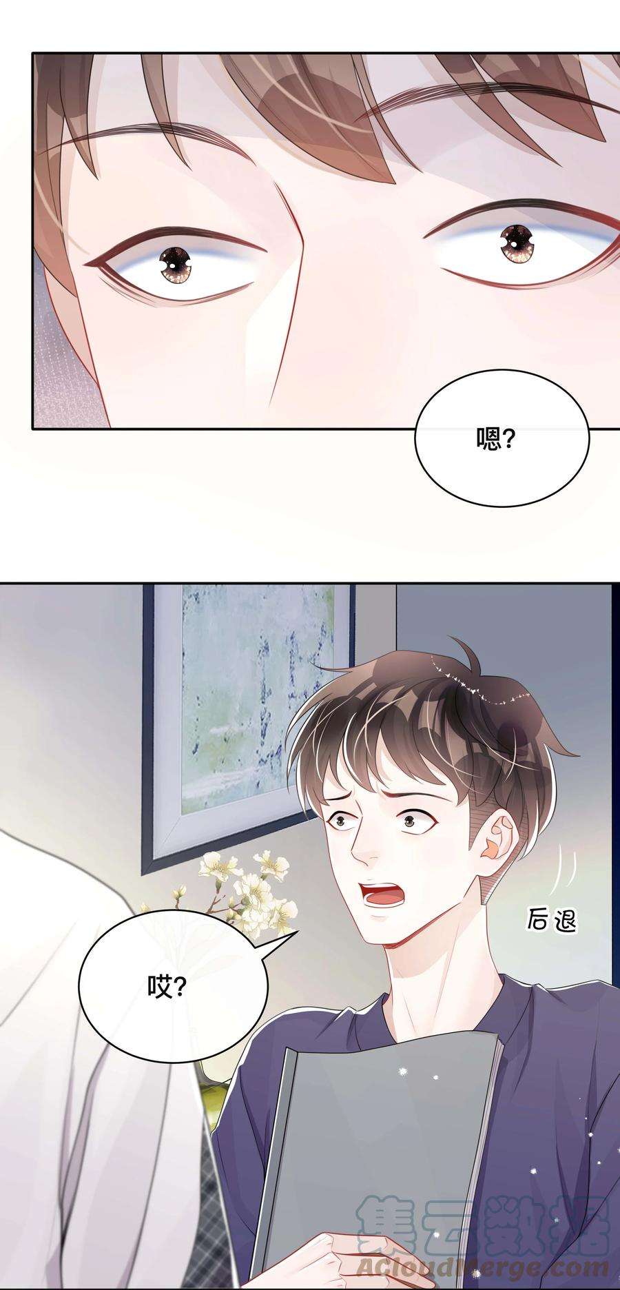 窥光029 裸睡