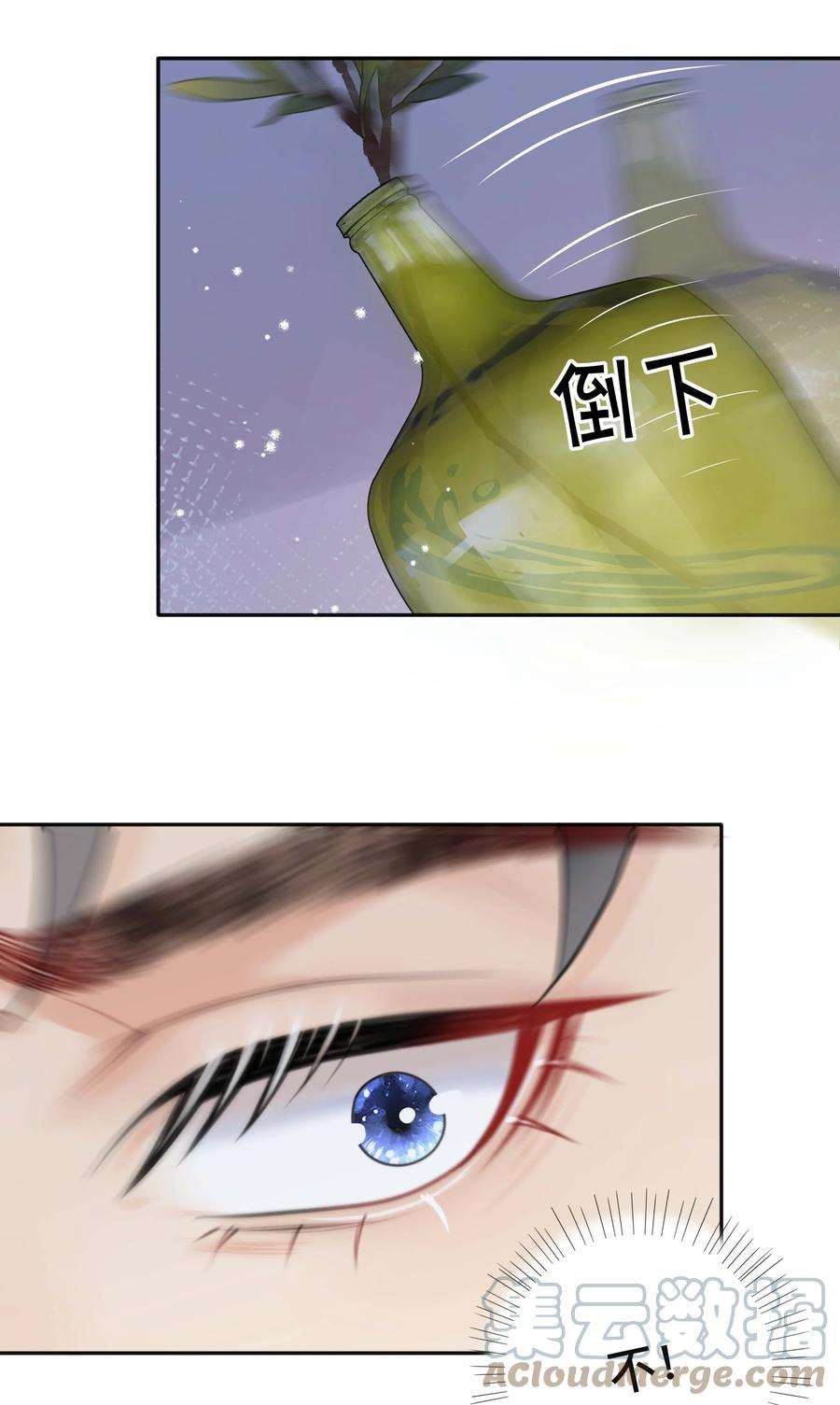 窥光029 裸睡