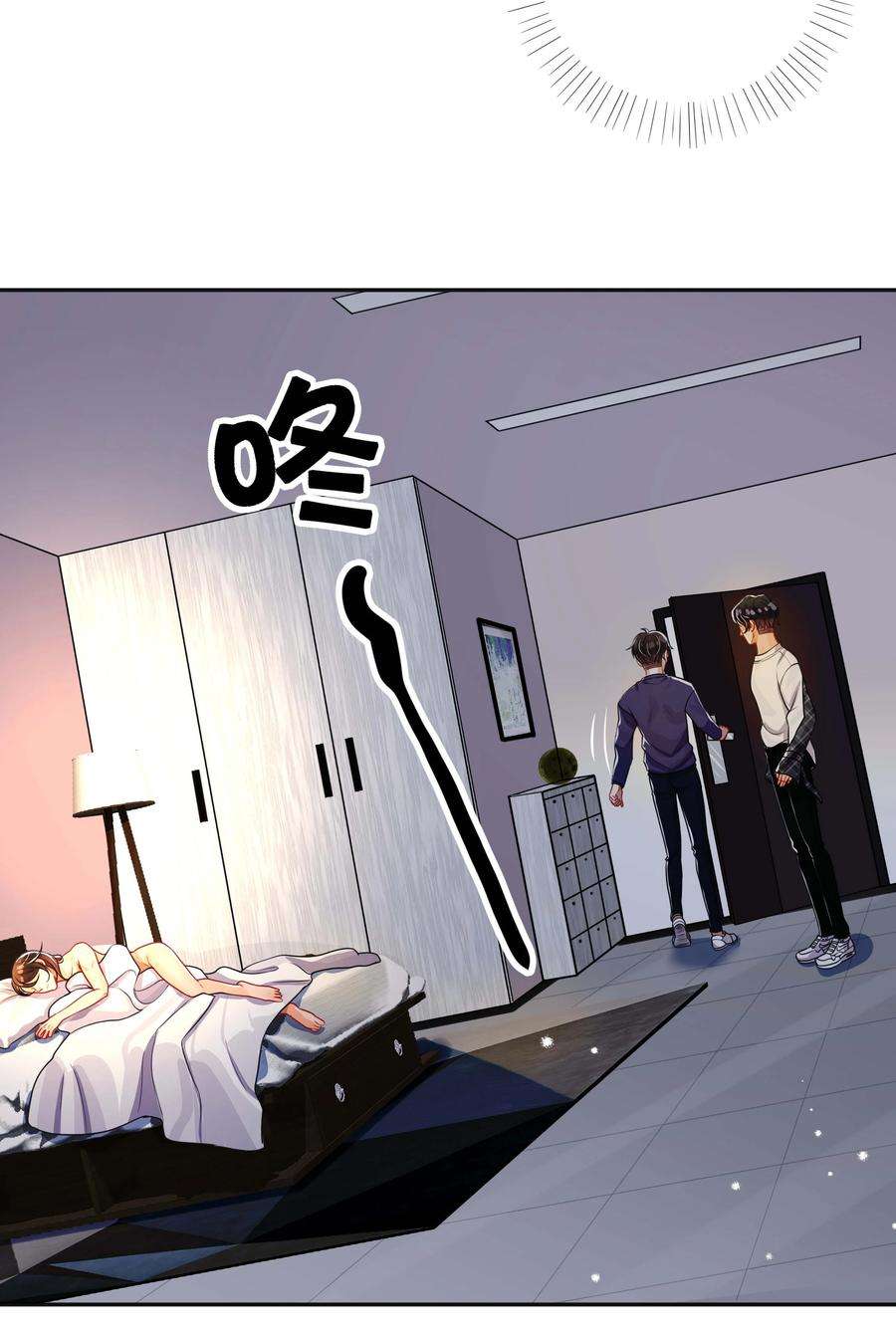 窥光029 裸睡