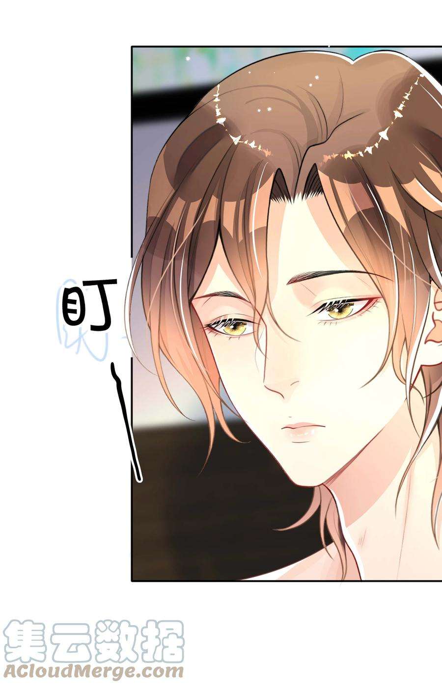 窥光029 裸睡
