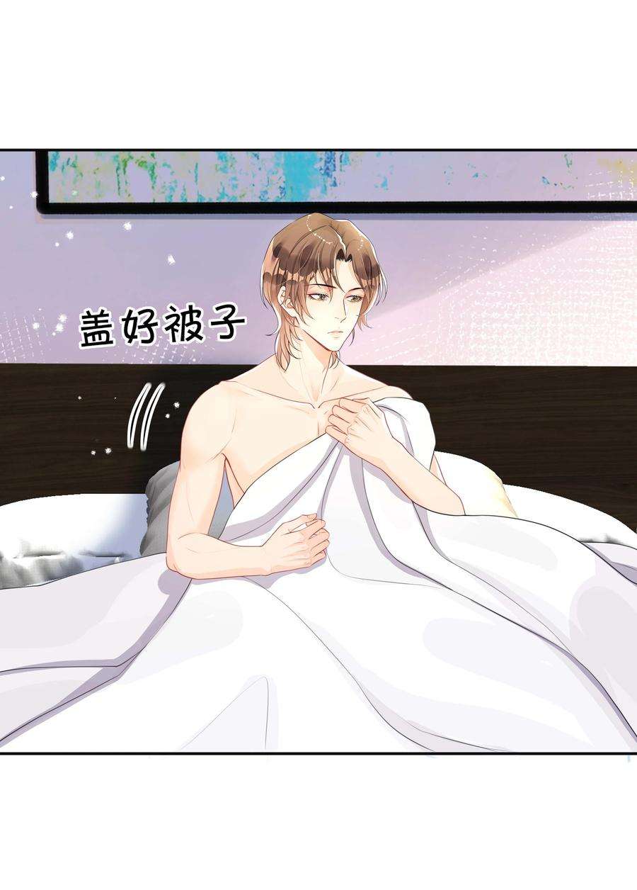 窥光029 裸睡
