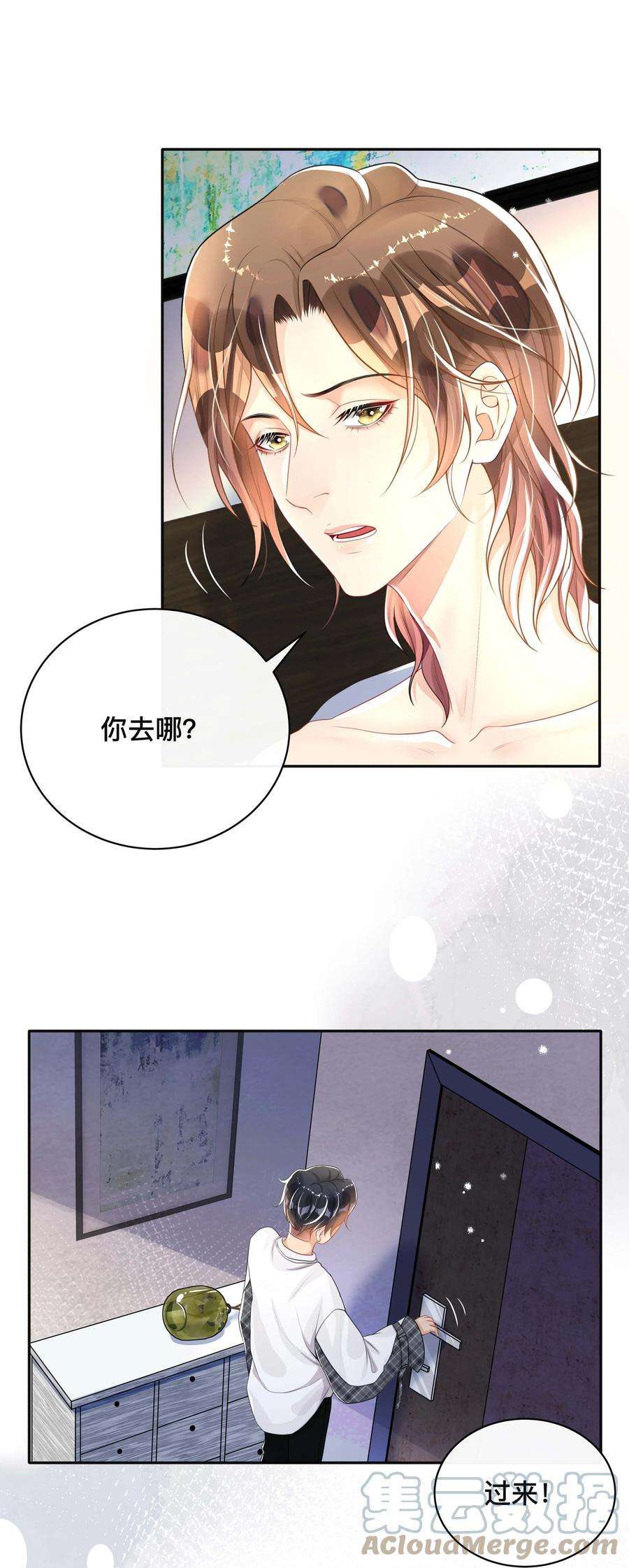 窥光029 裸睡