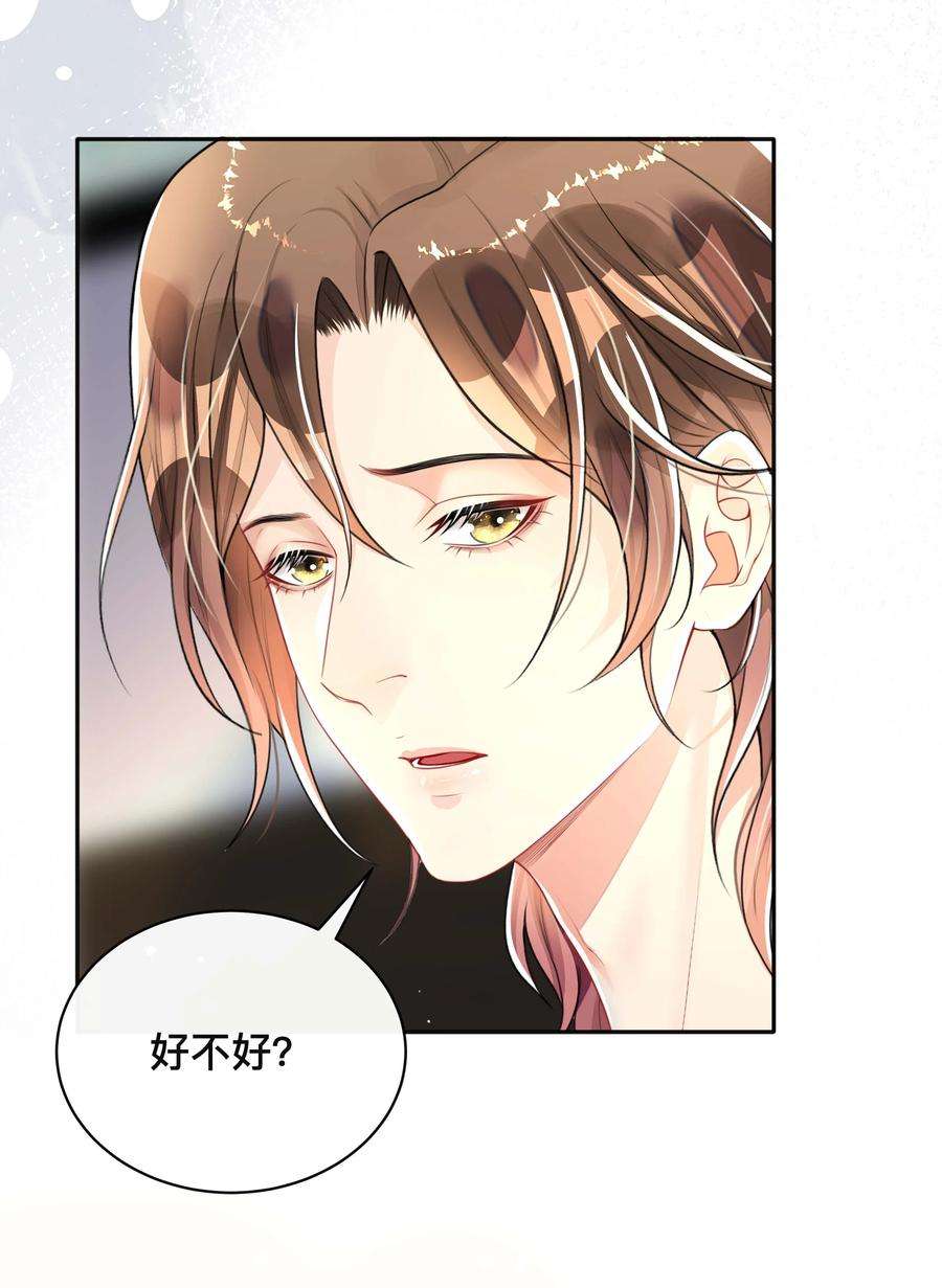 窥光029 裸睡