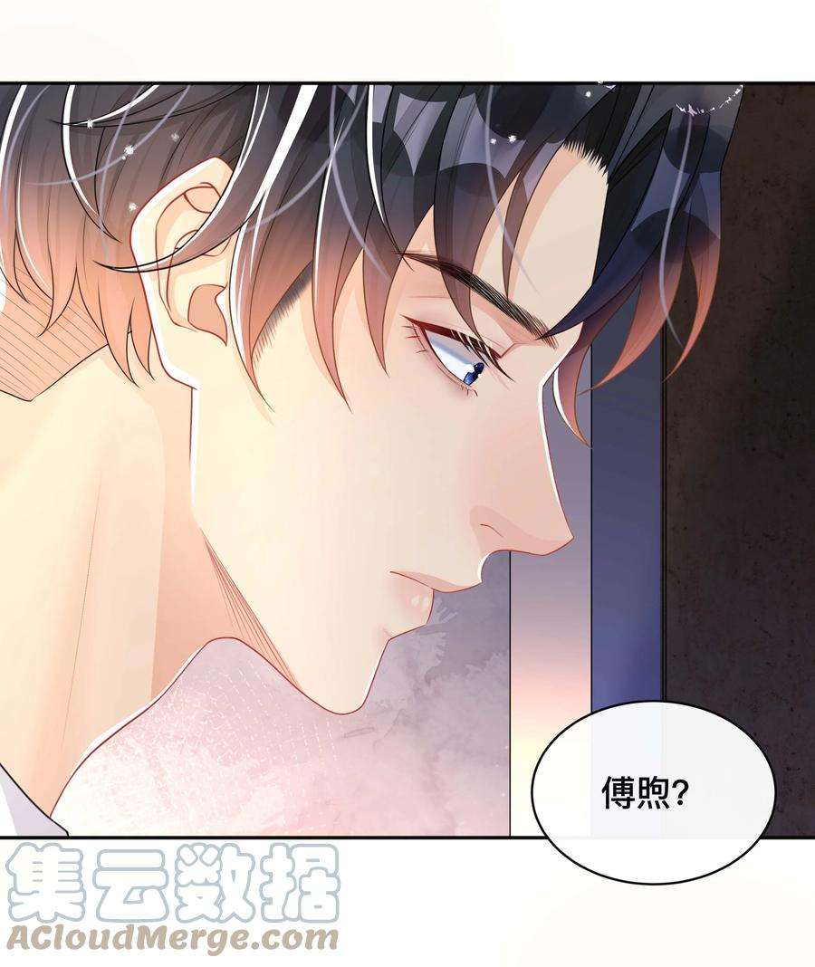 窥光029 裸睡