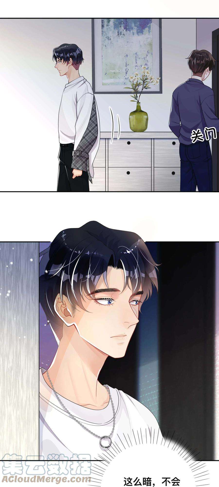 窥光029 裸睡