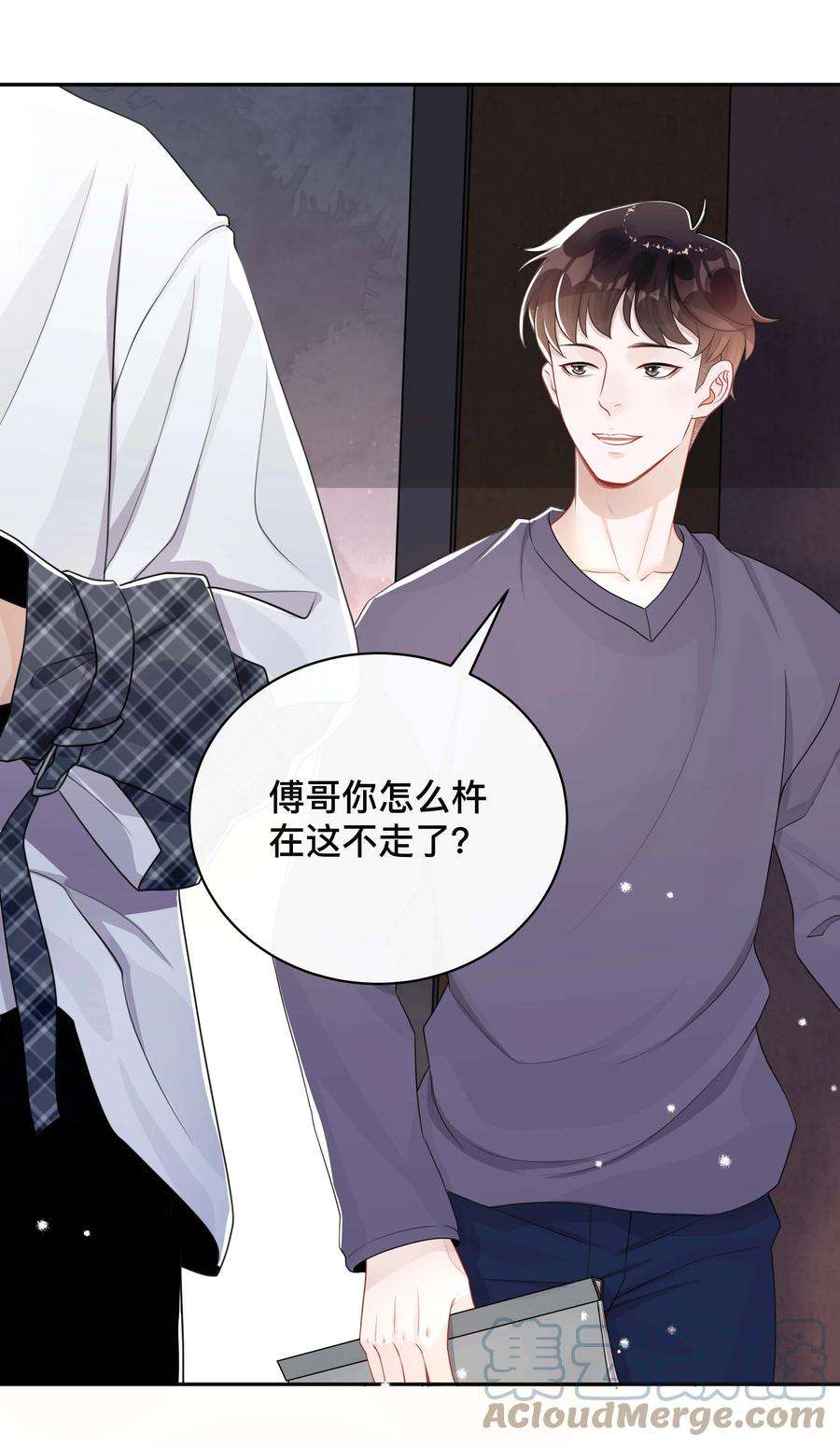 窥光029 裸睡