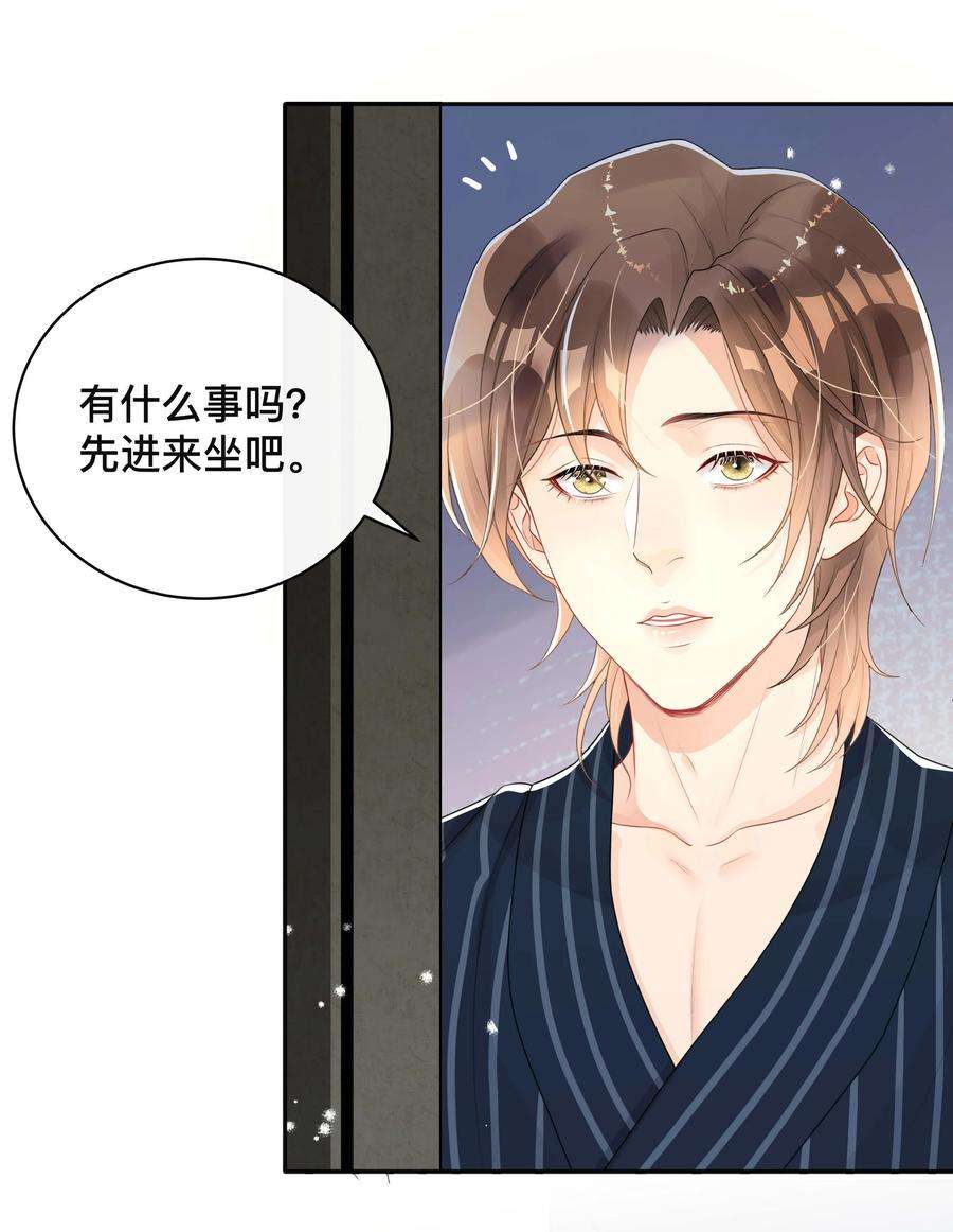 窥光030 间接性接吻