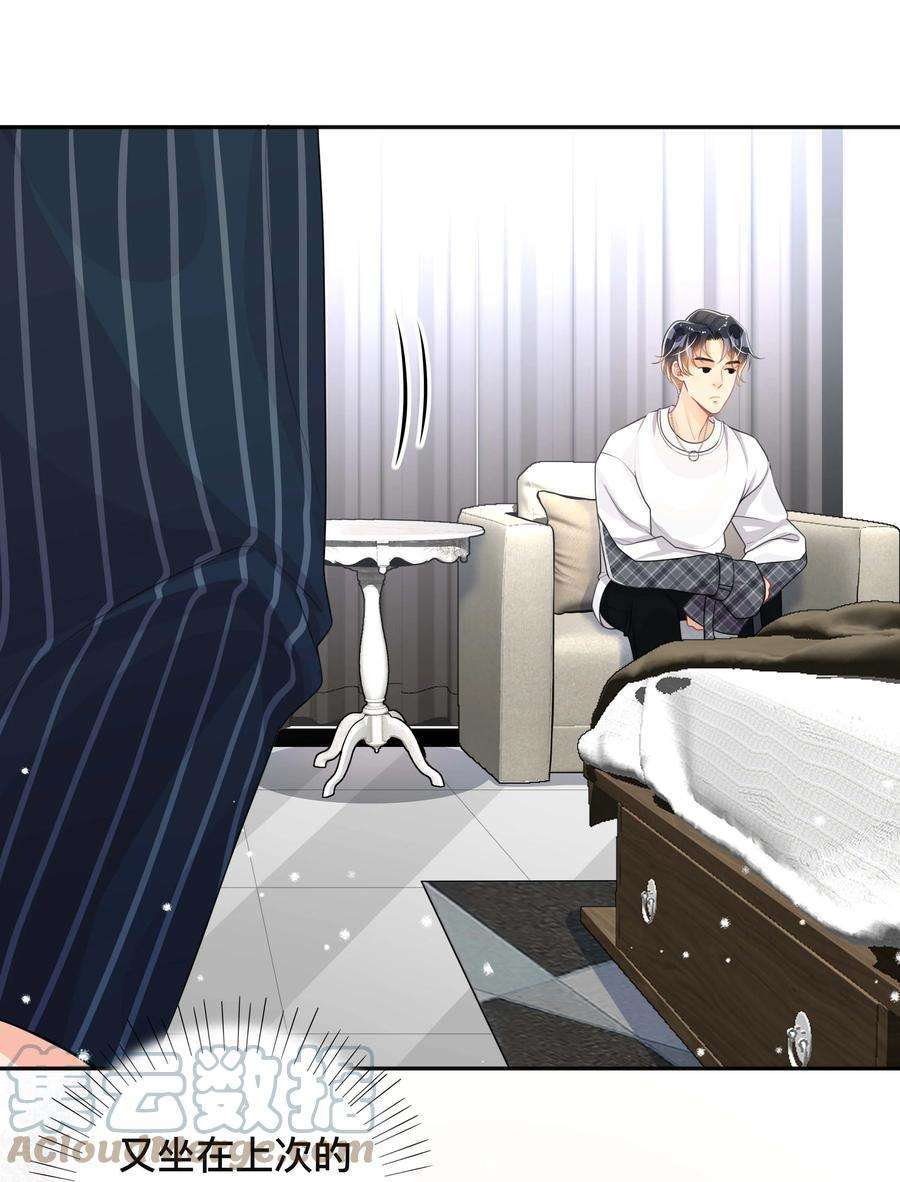 窥光030 间接性接吻