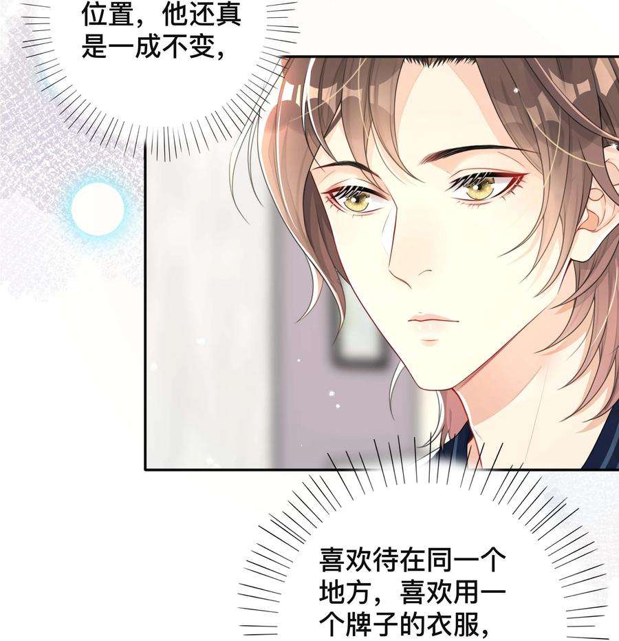 窥光030 间接性接吻