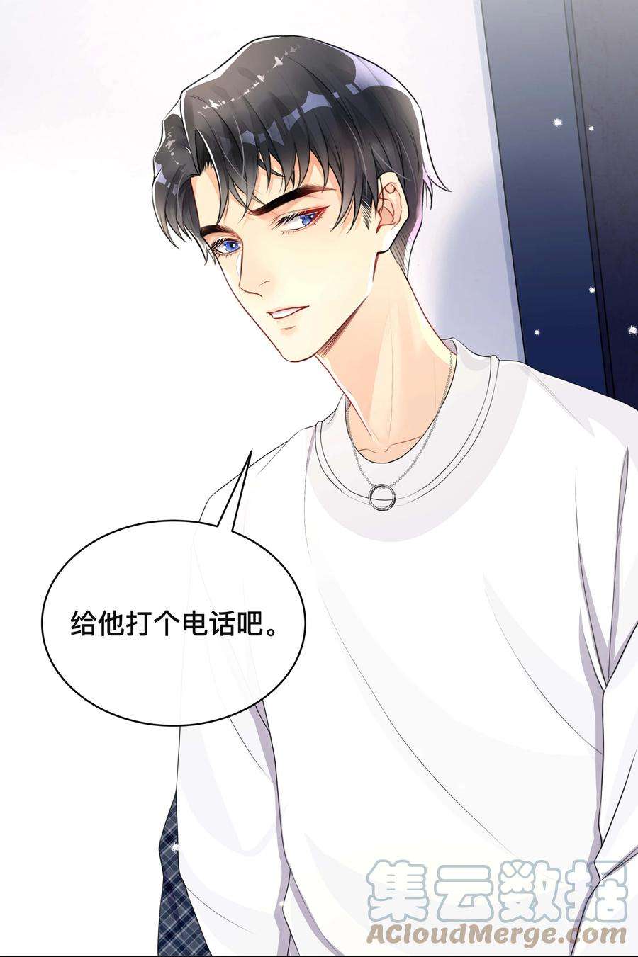 窥光030 间接性接吻