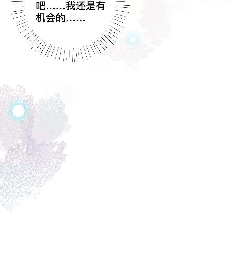 窥光030 间接性接吻