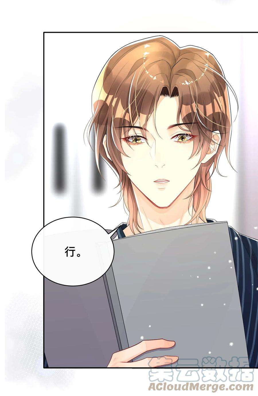 窥光030 间接性接吻