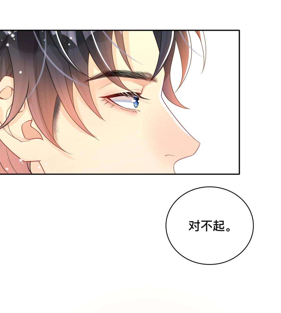 窥光030 间接性接吻