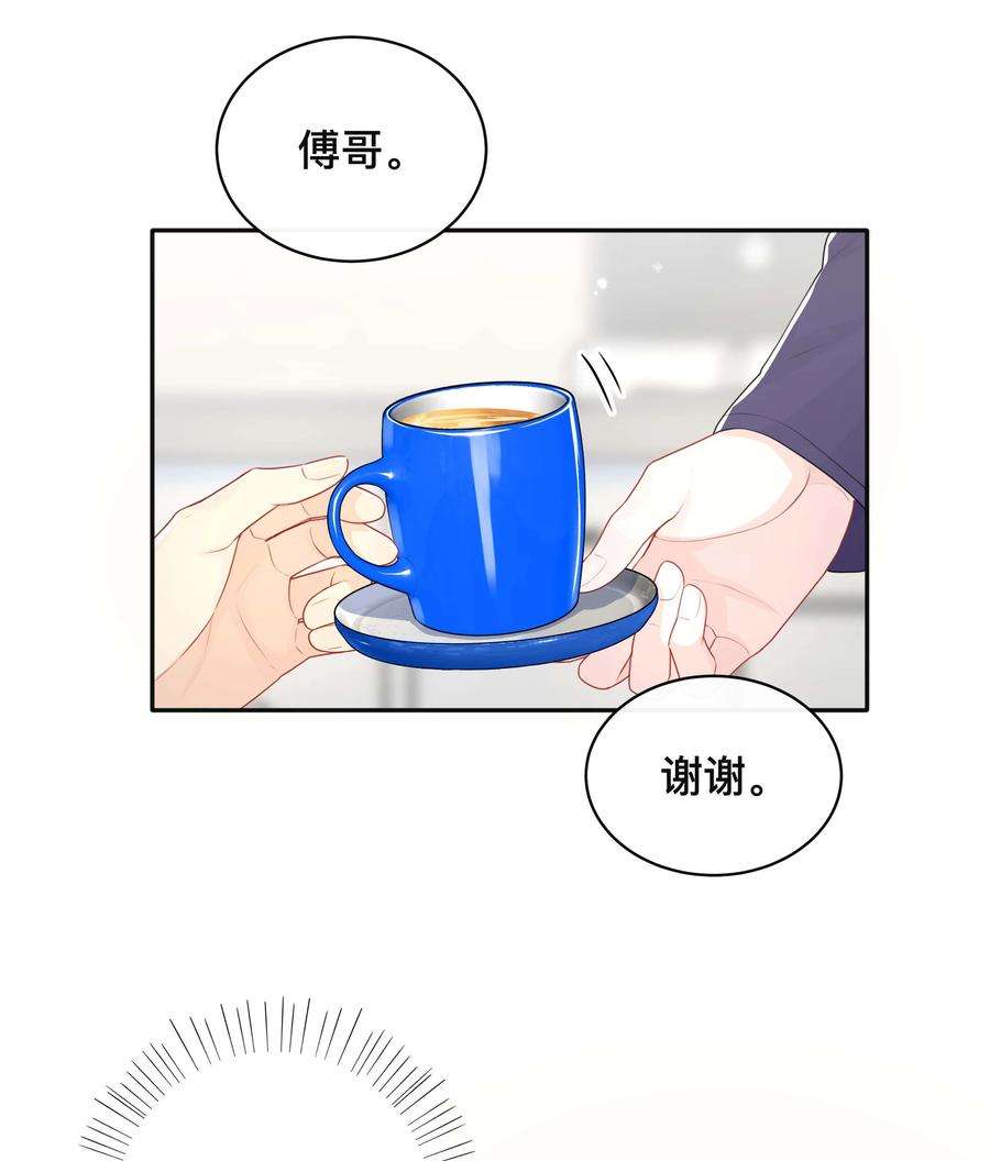 窥光030 间接性接吻