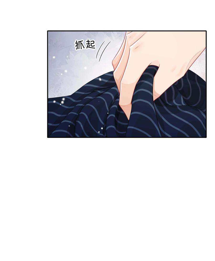 窥光030 间接性接吻