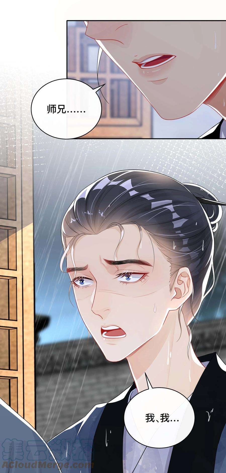 窥光032 兄弟情