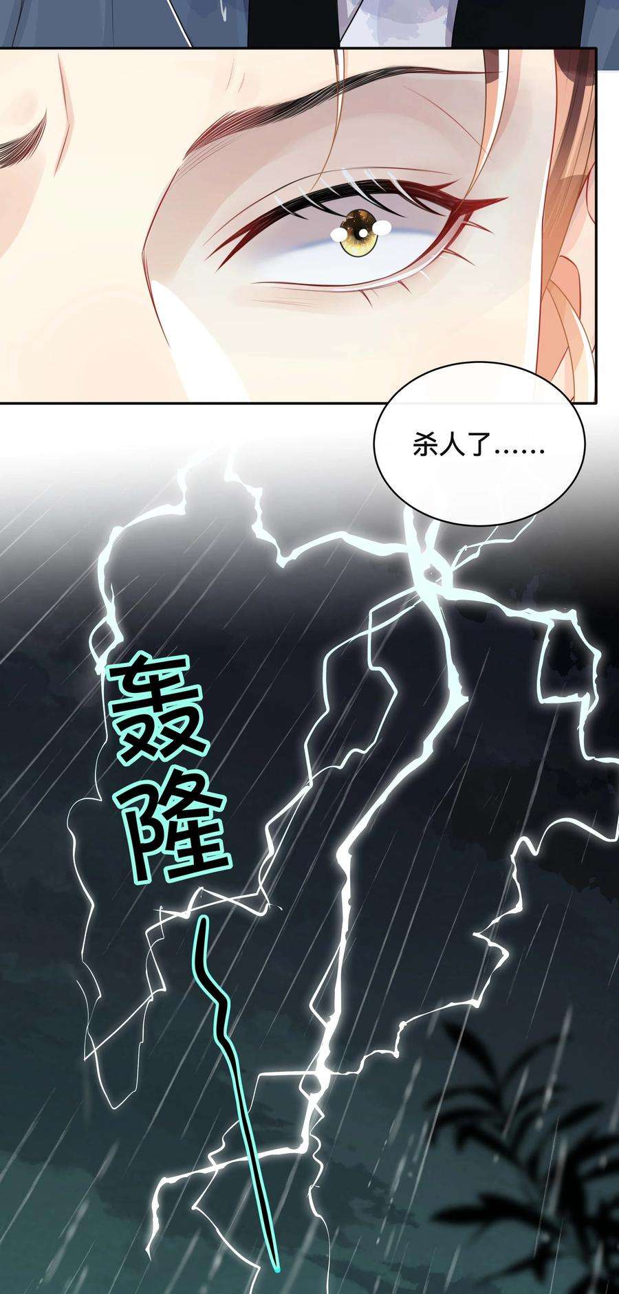 窥光032 兄弟情