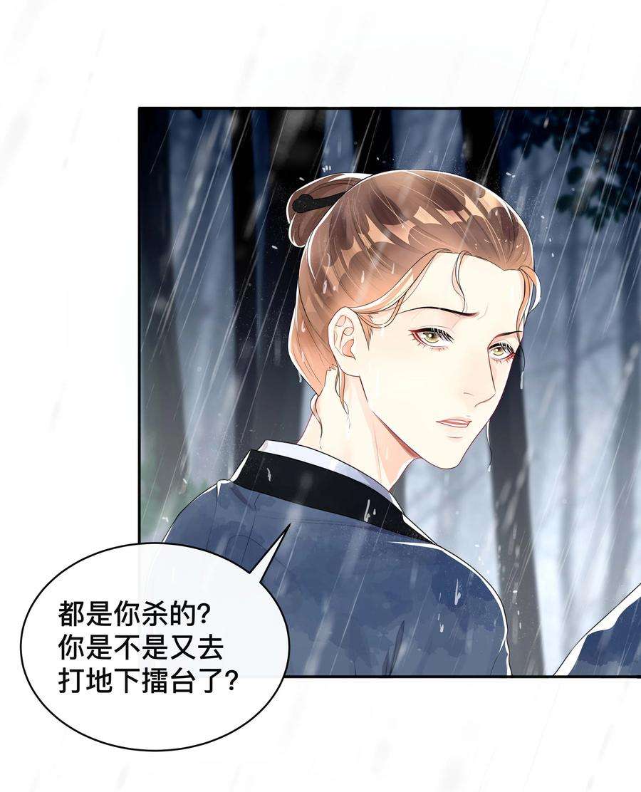 窥光032 兄弟情