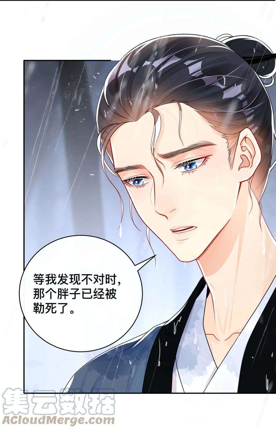 窥光032 兄弟情
