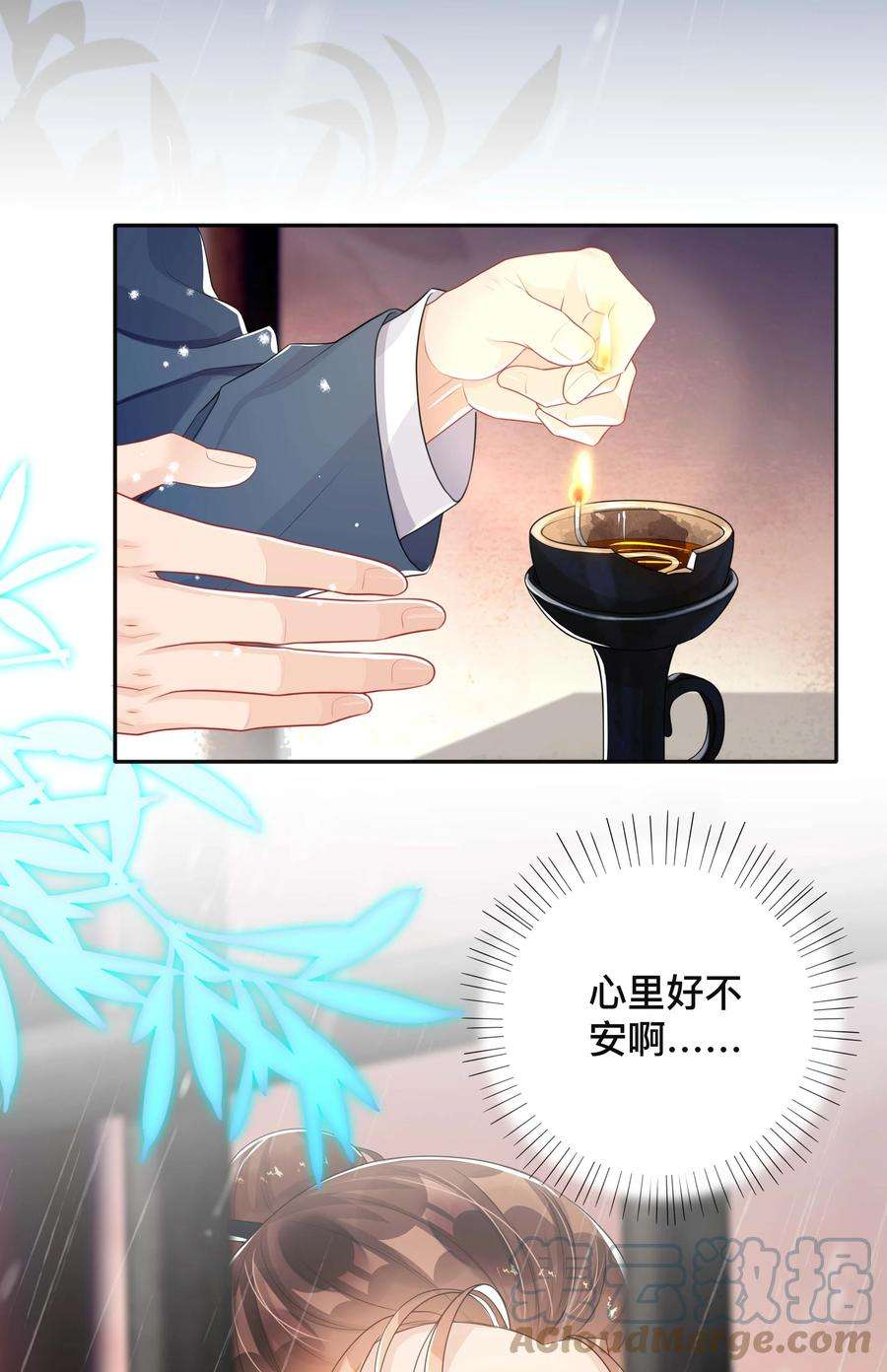 窥光032 兄弟情