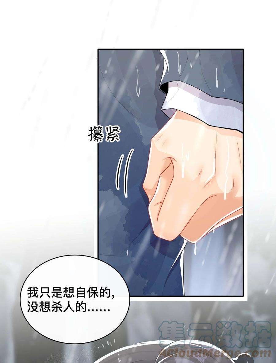 窥光032 兄弟情
