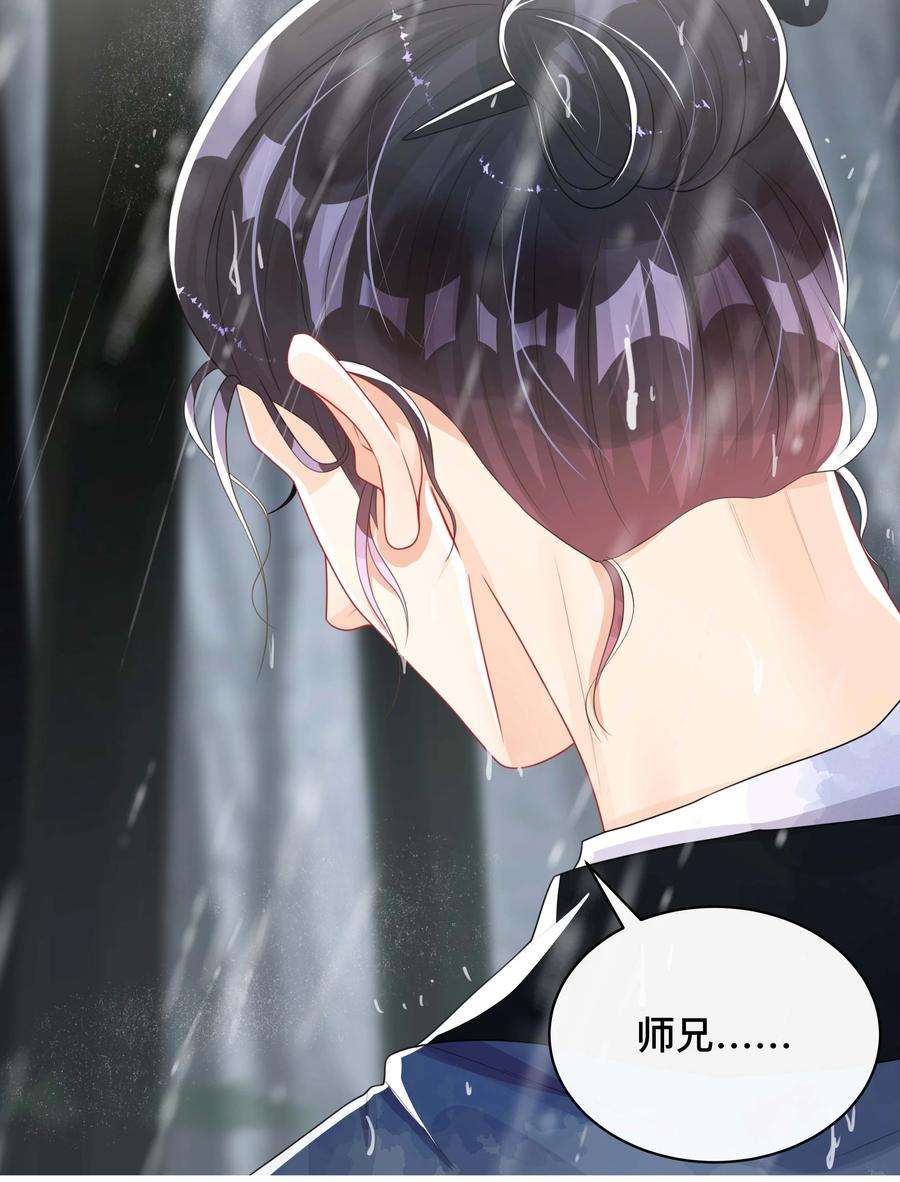 窥光032 兄弟情