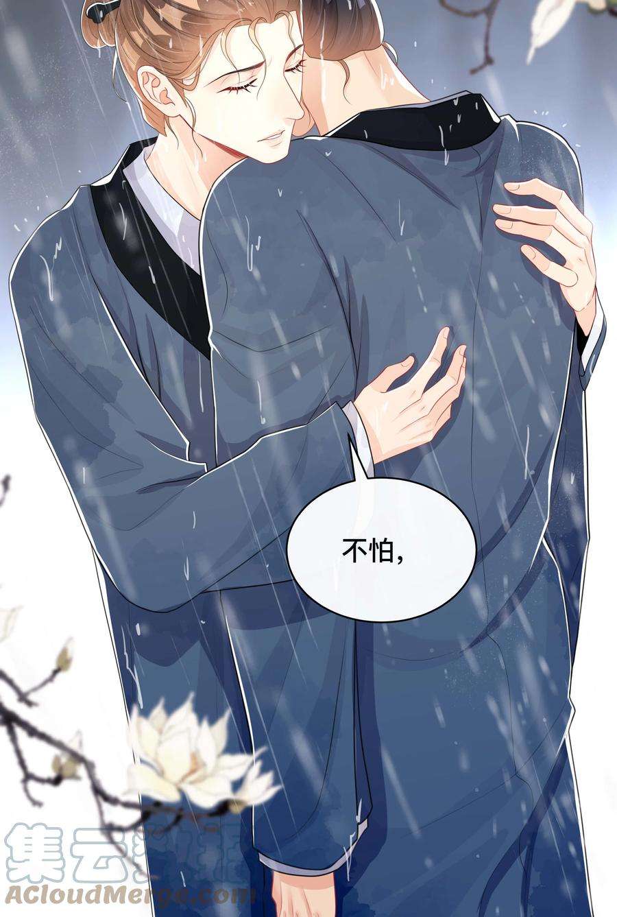 窥光032 兄弟情