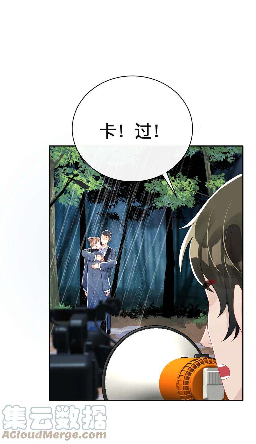 窥光032 兄弟情