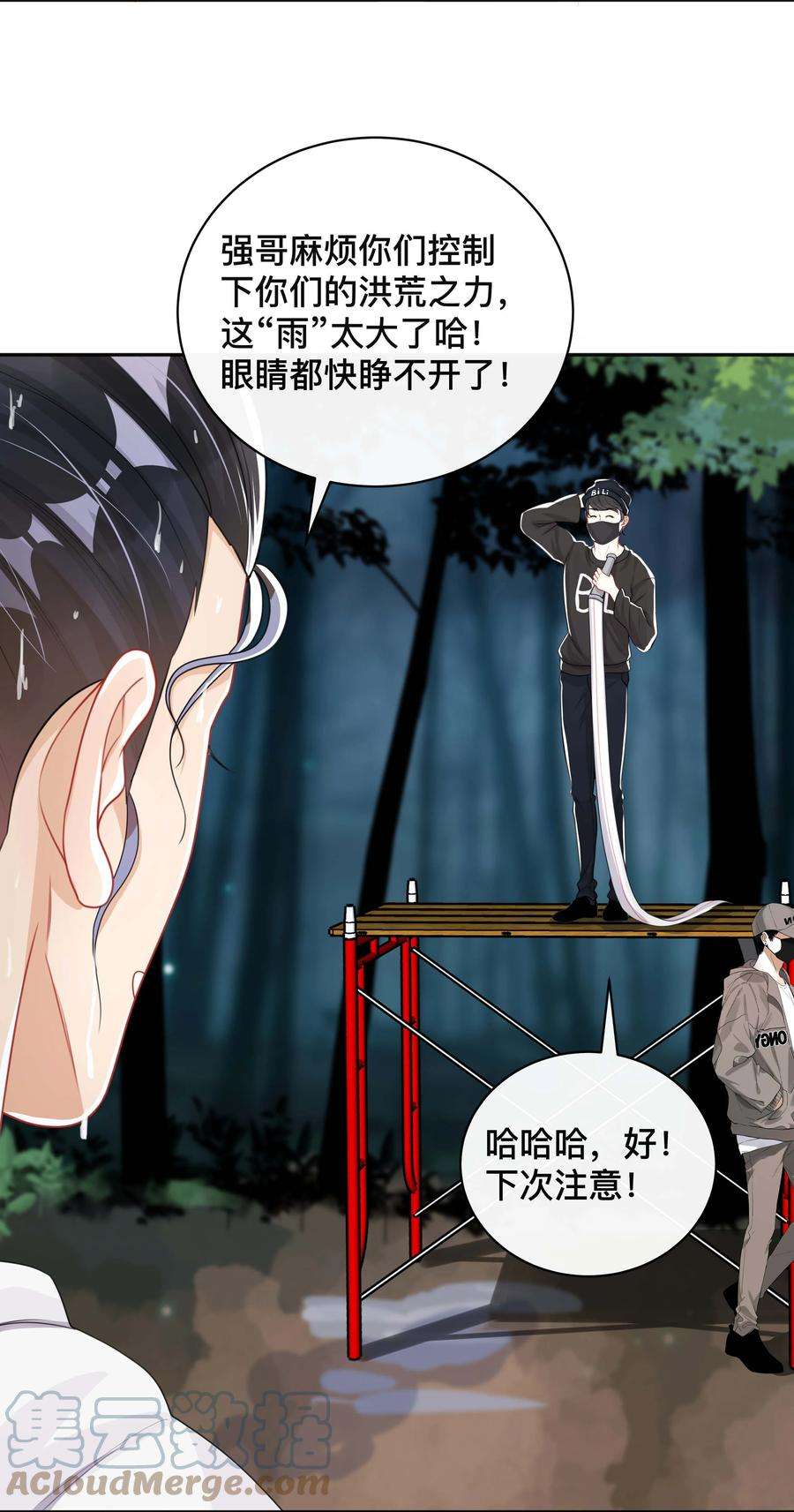 窥光032 兄弟情