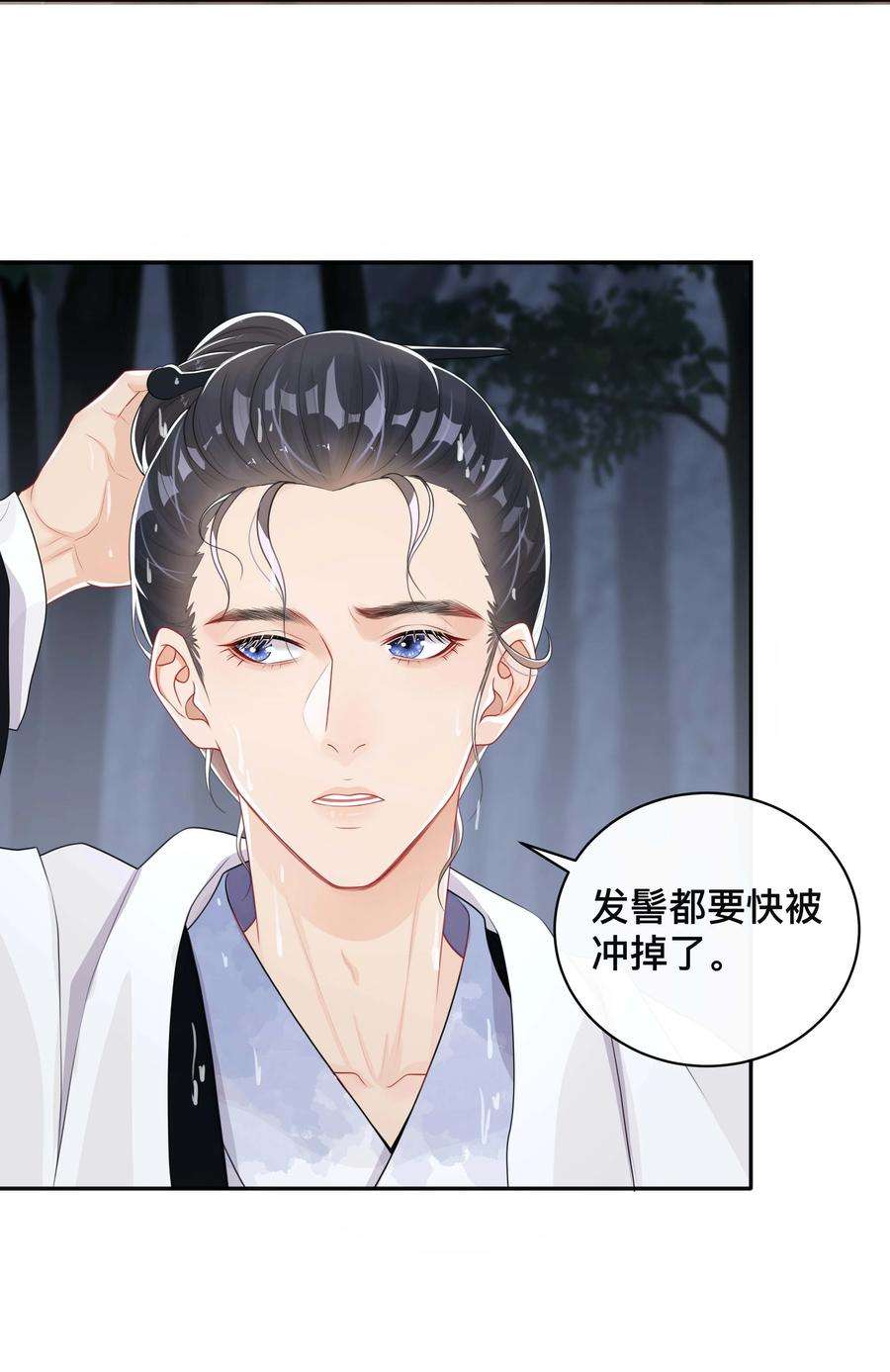 窥光032 兄弟情