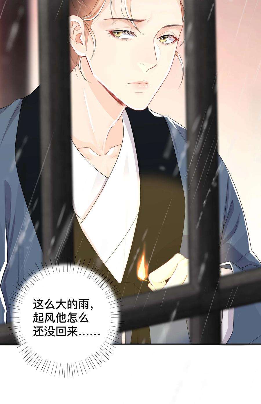 窥光032 兄弟情