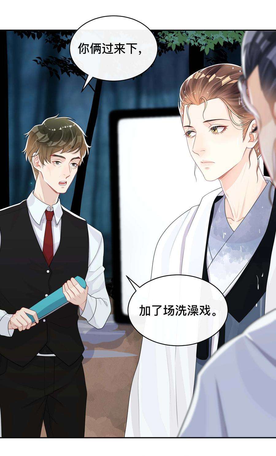 窥光032 兄弟情