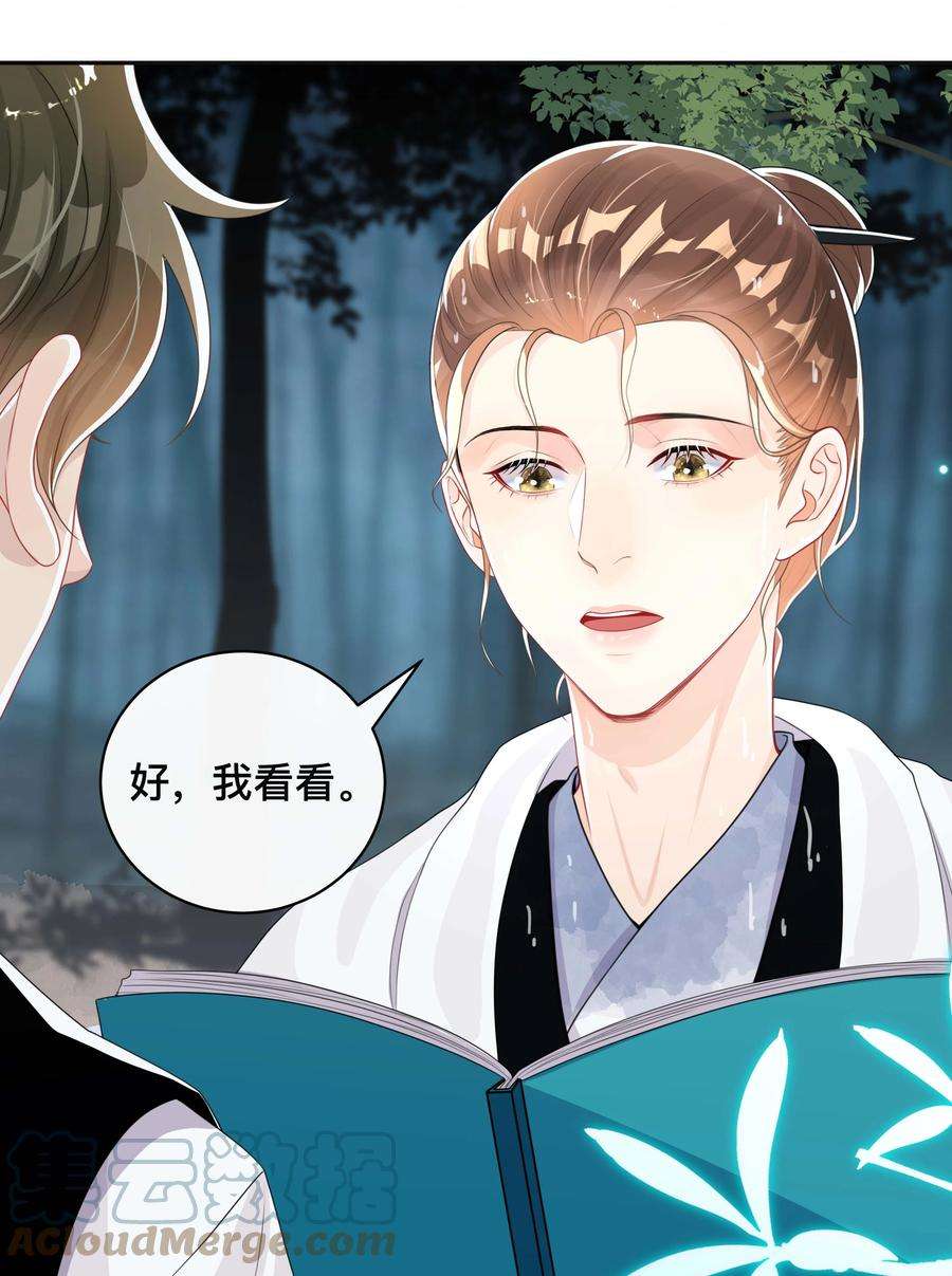 窥光032 兄弟情