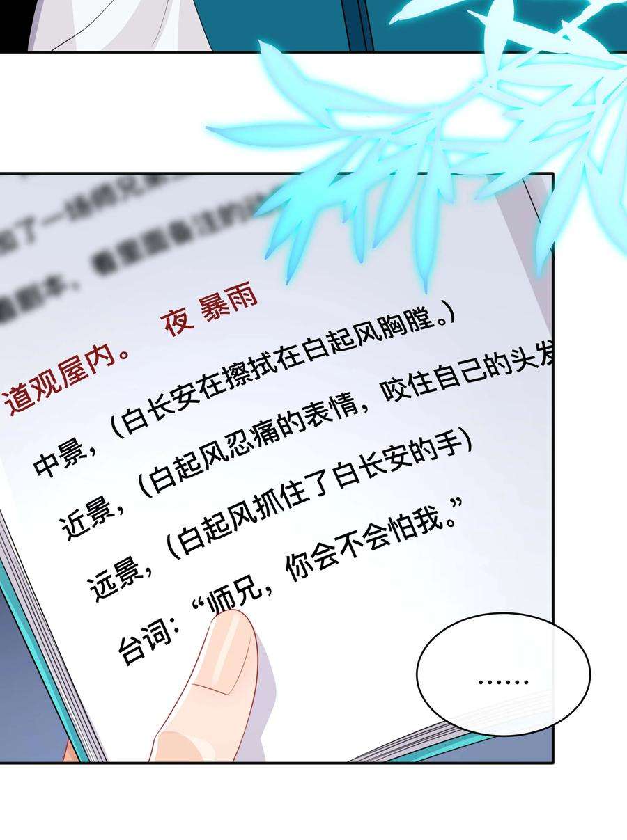 窥光032 兄弟情
