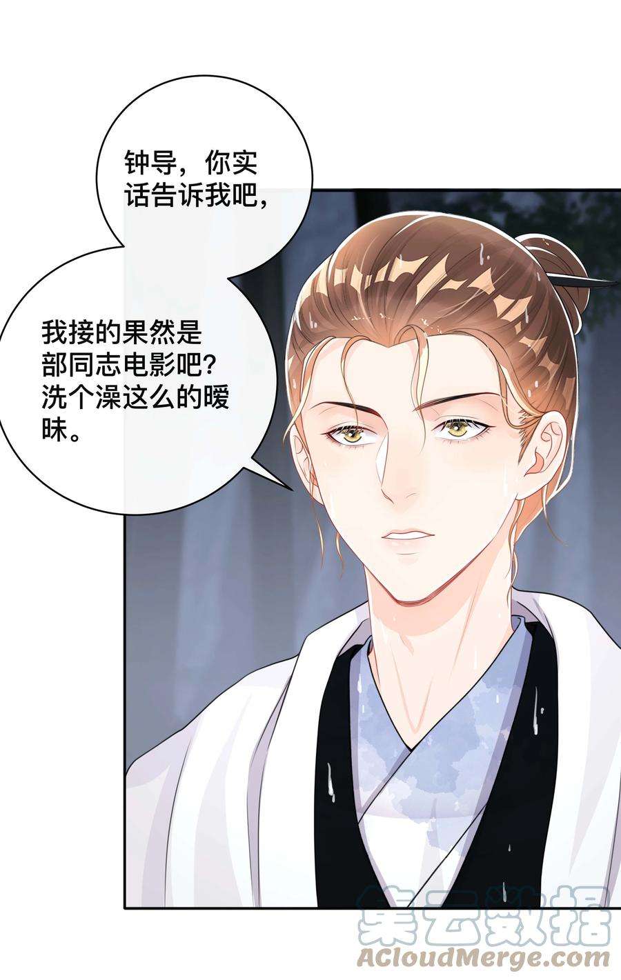 窥光032 兄弟情