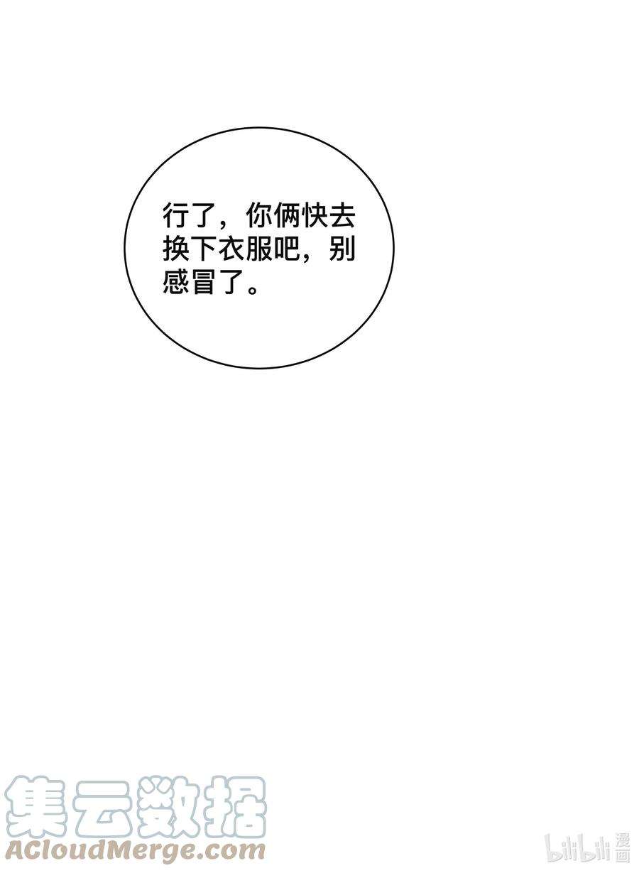 窥光032 兄弟情