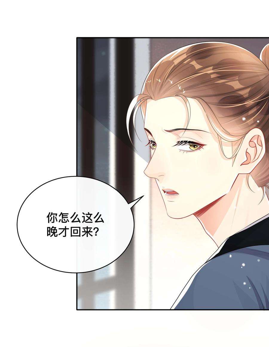 窥光032 兄弟情