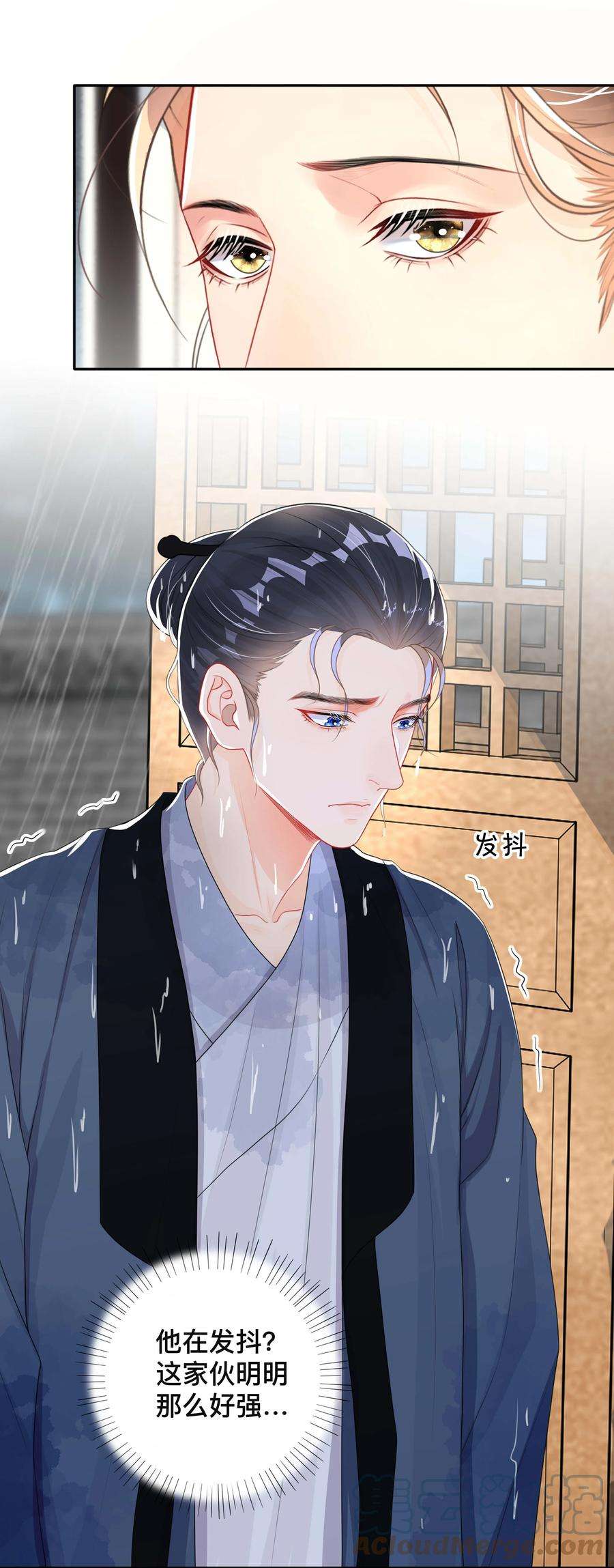 窥光032 兄弟情