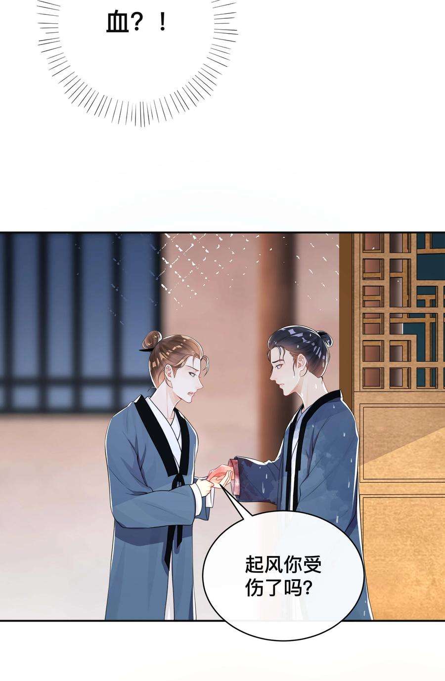 窥光032 兄弟情
