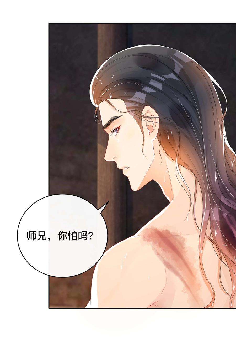 窥光033 坦诚相待