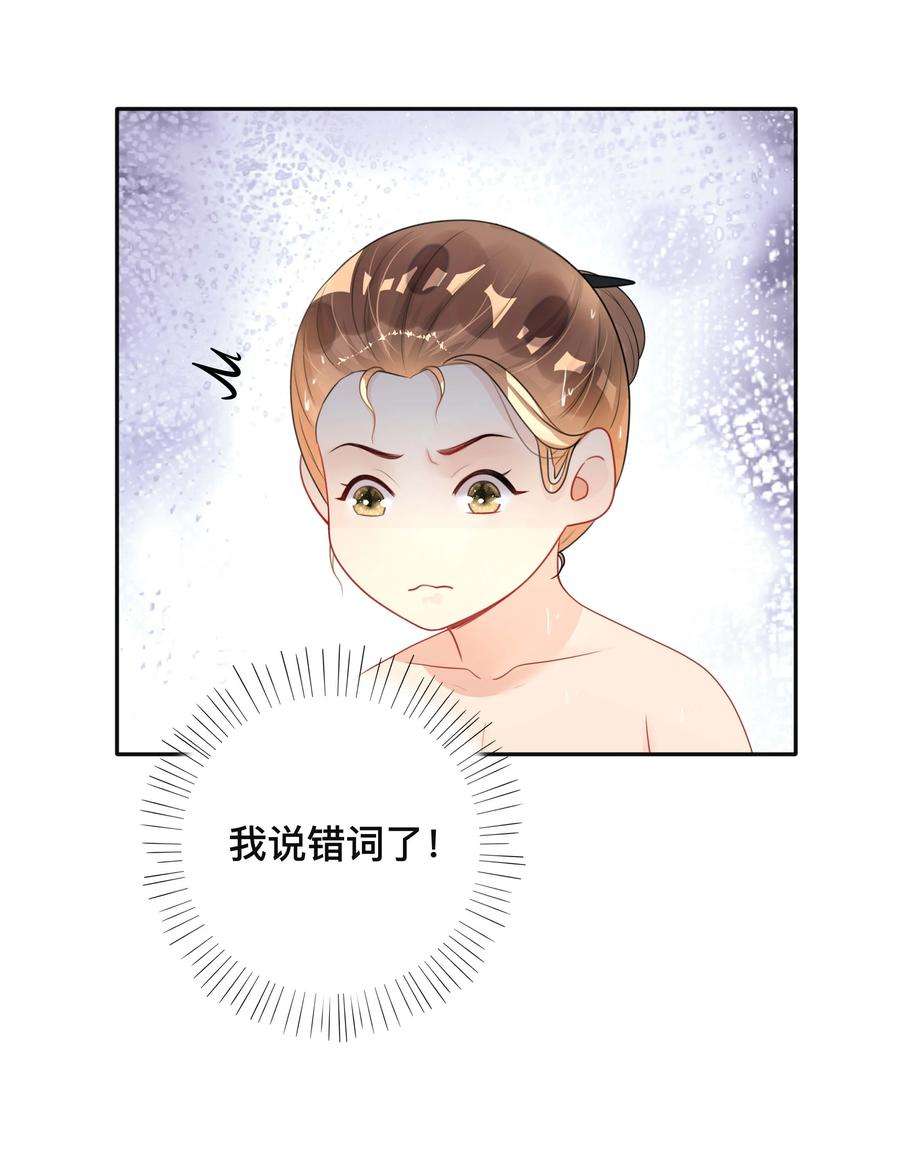 窥光033 坦诚相待